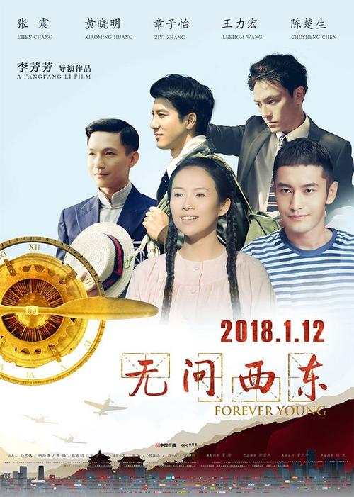高仿切斯特大学成绩单